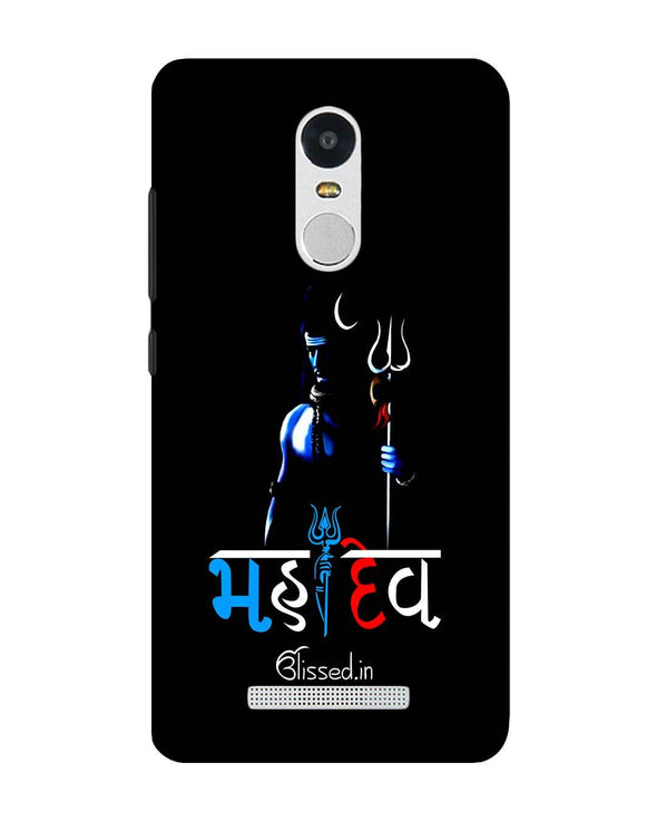 Mahadev | Xiaomi Redmi Note3 Phone Case