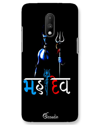 Mahadev |   One Plus 7 Phone Case