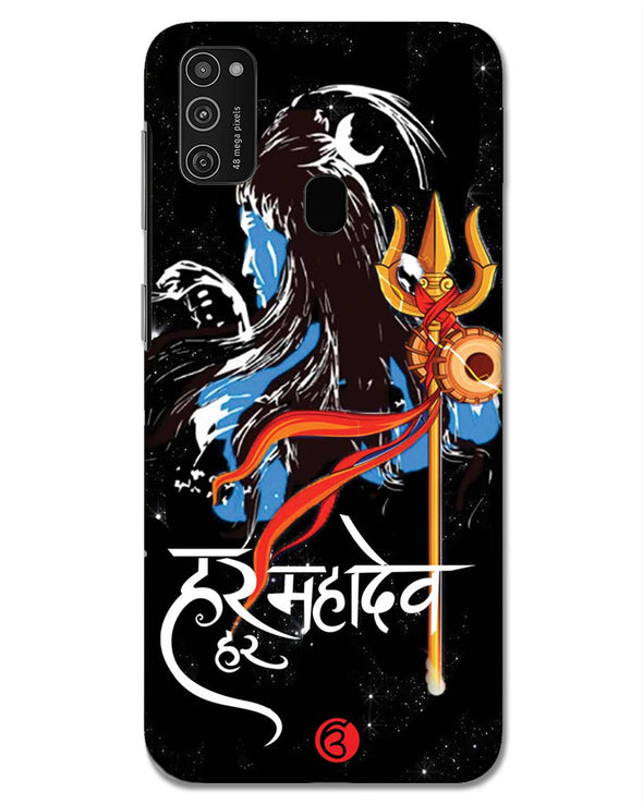 Har har mahadev  |  Samsung Galaxy M21 Phone Case