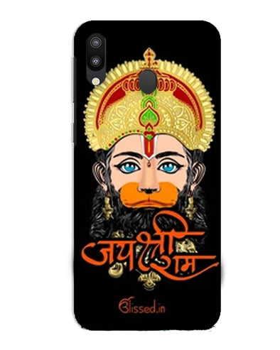 Jai Sri Ram -  Hanuman | Samsung Galaxy M20  Phone Case