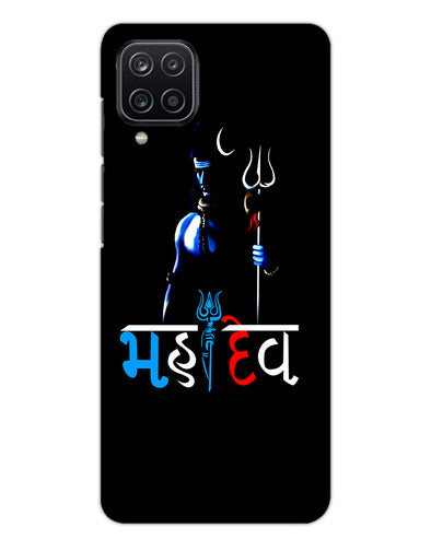 Mahadev | Samsung Galaxy M12 Phone Case