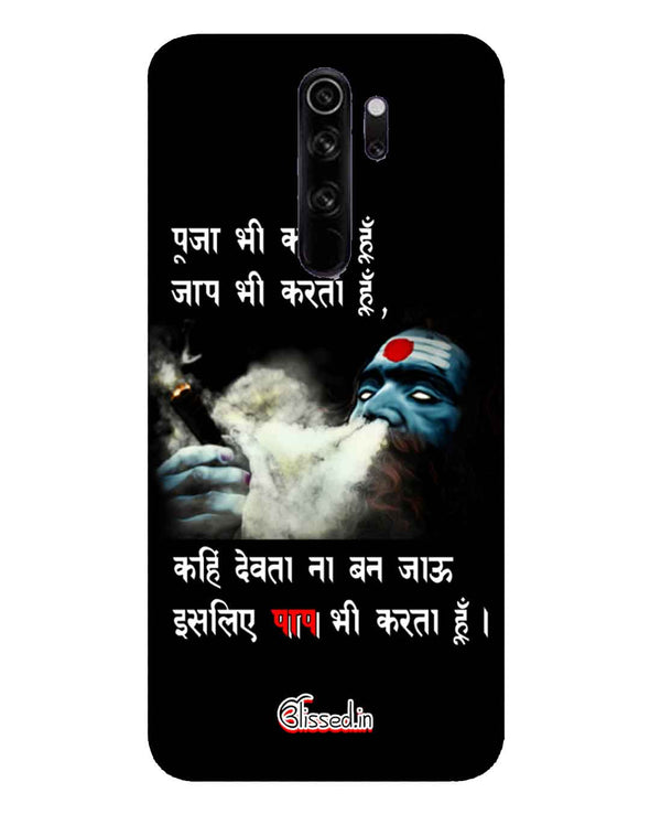 Aghori | Redmi Note 8 Pro Phone Case