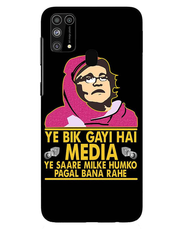 Ye Bik Gayi Hai Media | Samsung Galaxy M31 Phone Case