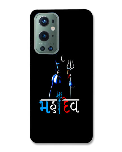 Mahadev | OnePlus 9 Pro Phone Case