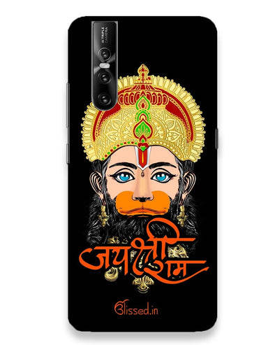 Jai Sri Ram - Hanuman |   Vivo V15 Pro Phone Case