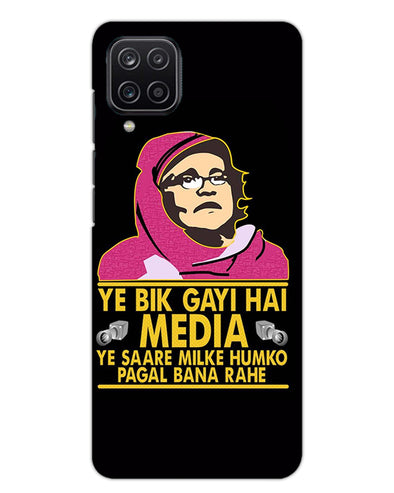 Ye Bik Gayi Hai Media | Samsung Galaxy M12 Phone Case
