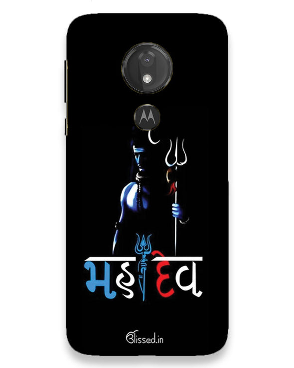 Mahadev | moto g7 power Phone Case