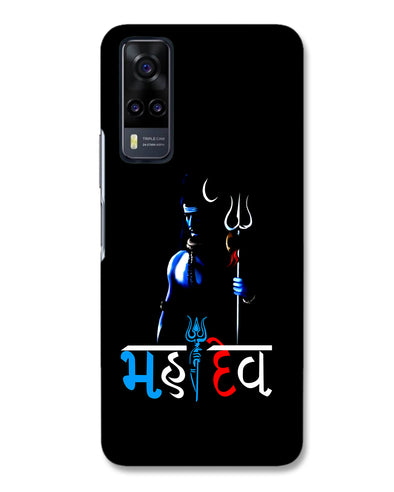 Mahadev | Vivo Y31  Phone Case