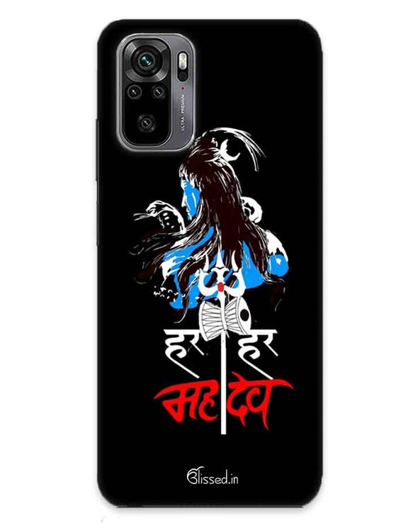 Har har mahadev  | redmi note 10 Phone Case