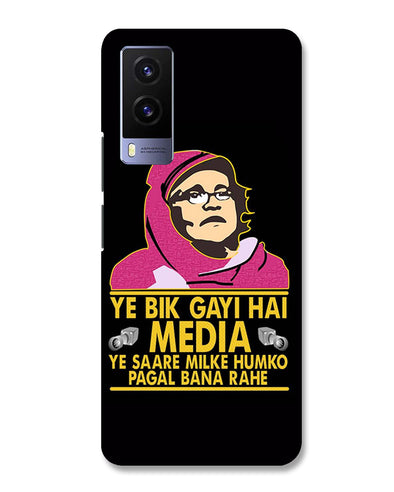 Ye Bik Gayi Hai Media | Vivo V21e Phone Case