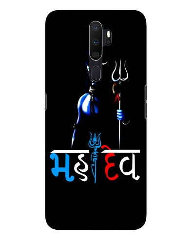 Mahadev | oppo a5 Phone Case