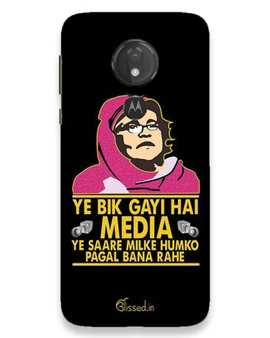 Ye Bik Gayi Hai Media | moto g7 power Phone Case