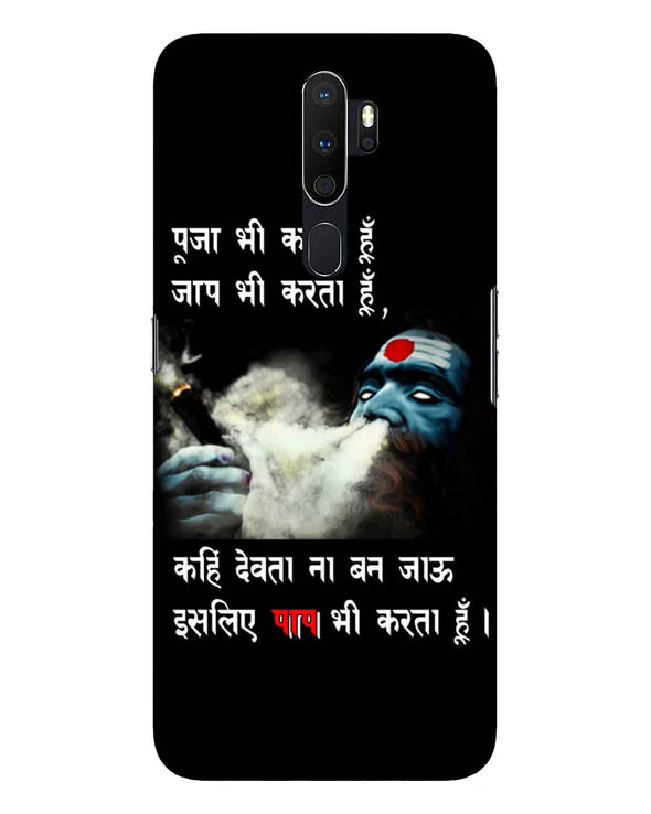 Aghori | oppo a5 Phone Case