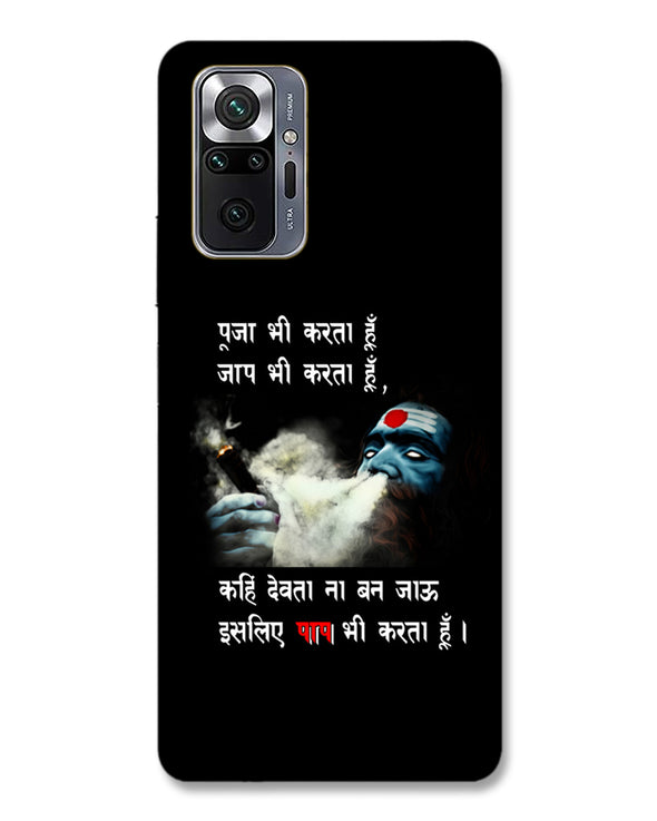 Aghori | Redmi Note 10 Pro Max Phone Case