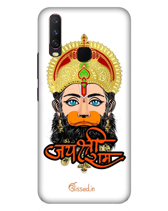 JAI SRI RAM - HANUMAN WHITE |  Vivo Y17 Phone Case