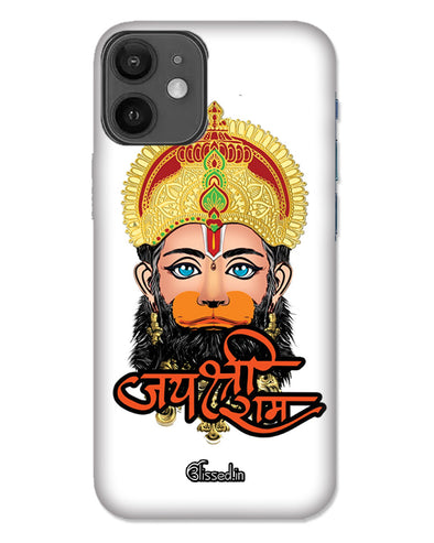 Jai Sri Ram -  Hanuman | iphone 12 mini  Phone Case