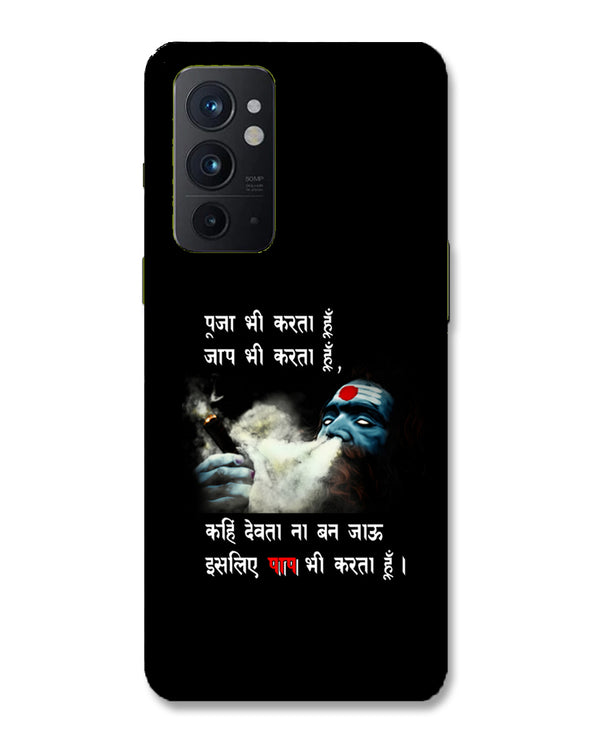 Aghori | OnePlus 9RT Phone Case