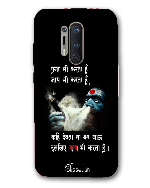 Aghori | oneplus 8 pro Phone Case