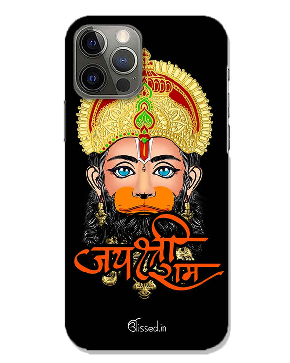 Jai Sri Ram -  Hanuman | iphone 12 pro max Phone Case