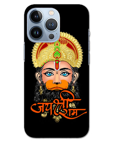 Jai Sri Ram -  Hanuman | iphone 13 pro Phone Case