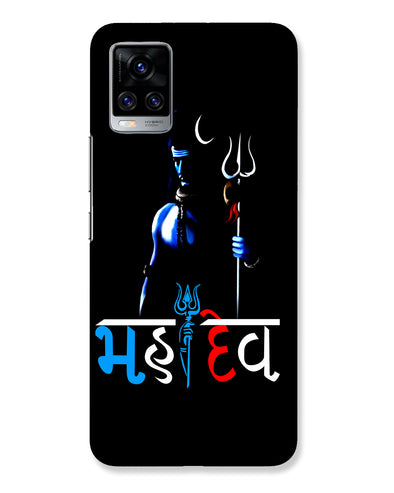 Mahadev | Vivo V20 Pro Phone Case