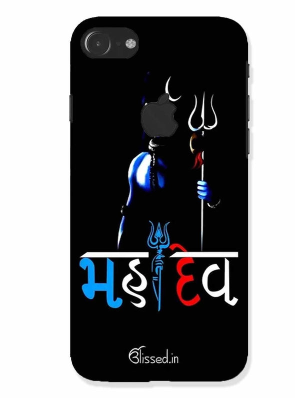 Mahadev | iphone 7 logo cut  Phone Case