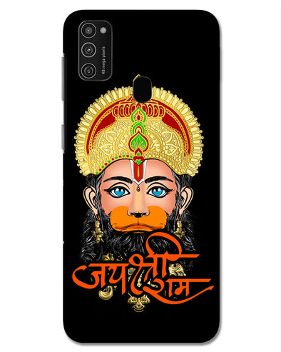 Jai Sri Ram -  Hanuman | Samsung Galaxy M21 Phone Case