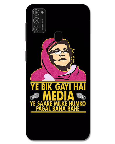 Ye Bik Gayi Hai Media | Samsung Galaxy M21 Phone Case