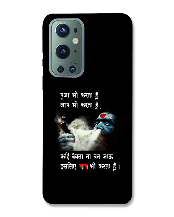 Aghori | OnePlus 9 Pro Phone Case