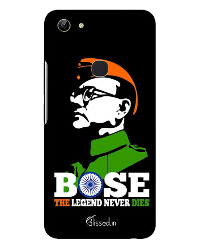 Bose The Legend   |  Vivo Y81   Phone Case