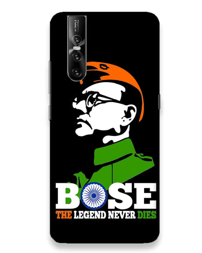 Bose The Legend  |   Vivo V15 Pro Phone Case