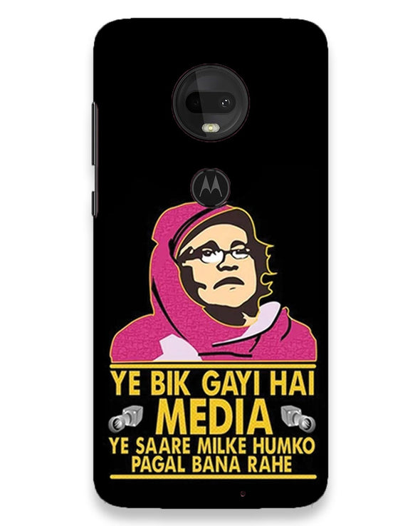 Ye Bik Gayi Hai Media | Moto g7 Phone Case