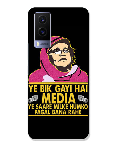 Ye Bik Gayi Hai Media | Vivo V21e 5G Phone Case