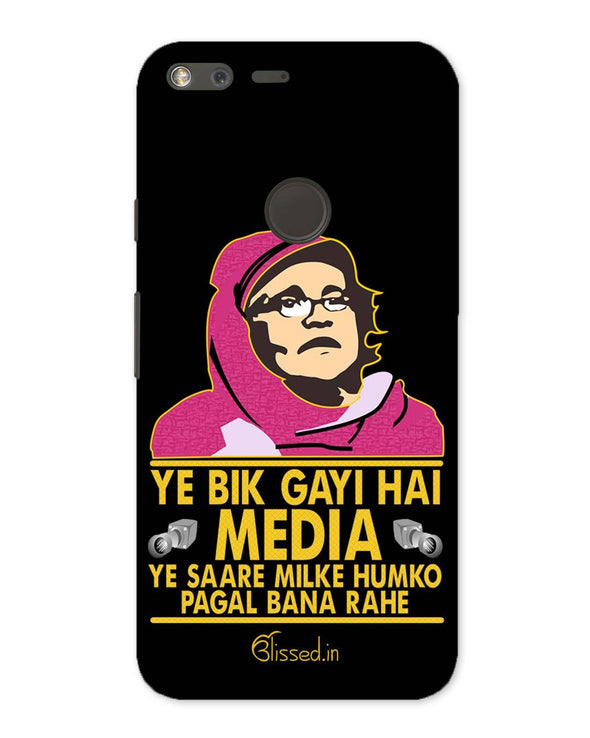 Ye Bik Gayi Hai Media | Google Pixel Phone Case
