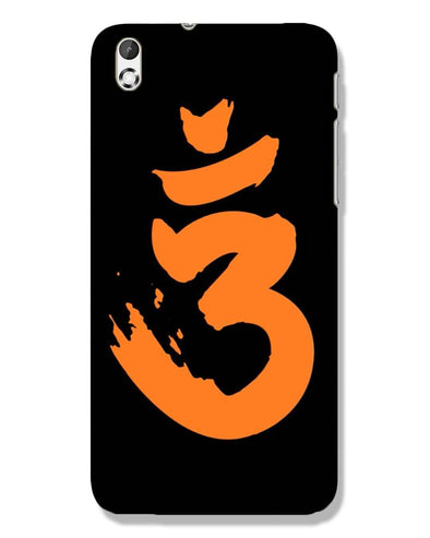 Saffron AUM the un-struck sound | HTC Desire 816 Phone Case