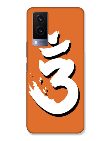 Saffron AUM the un-struck sound White  | Vivo V21e 5G Phone Case