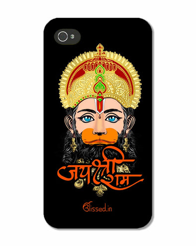 Jai Sri Ram -  Hanuman | iPhone 4S Phone Case