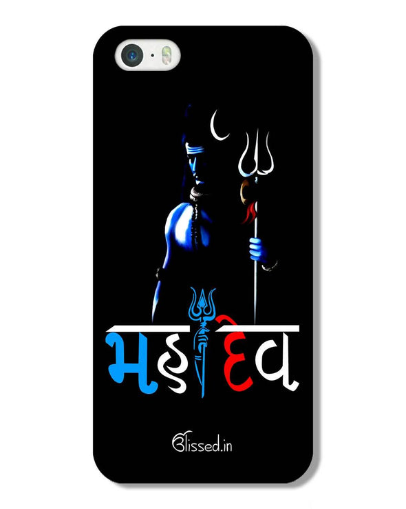 Mahadev | iPhone 5 Phone Case