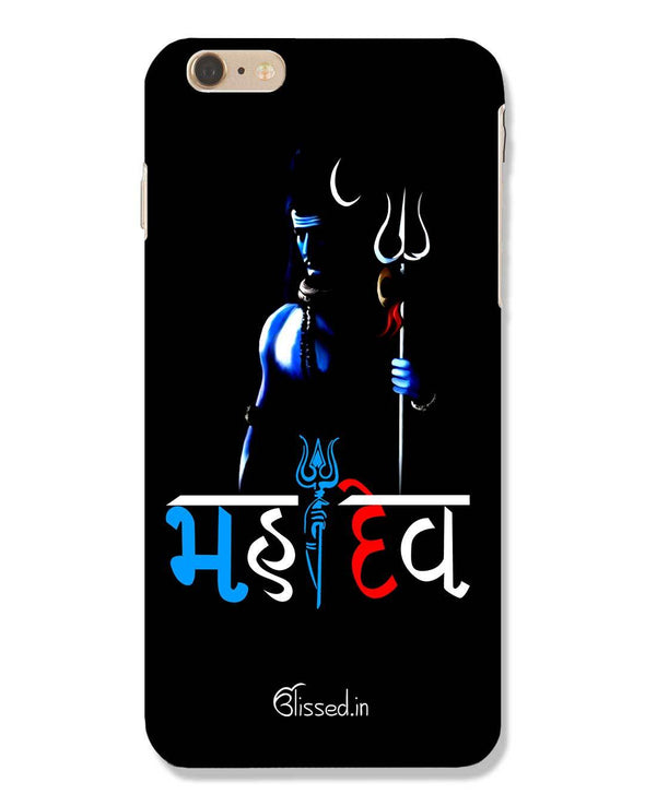 Mahadev | iPhone 6 Plus Phone Case