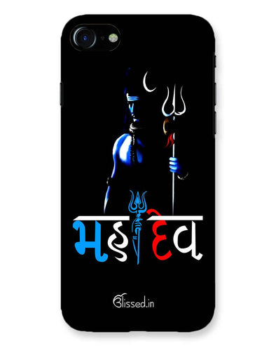 Mahadev | iPhone 7 Phone Case