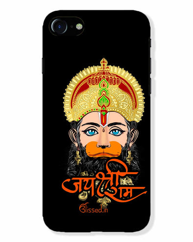 Jai Sri Ram -  Hanuman | iPhone 8 Phone Case
