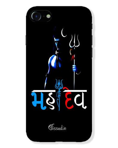 Mahadev | iPhone 8 Phone Case