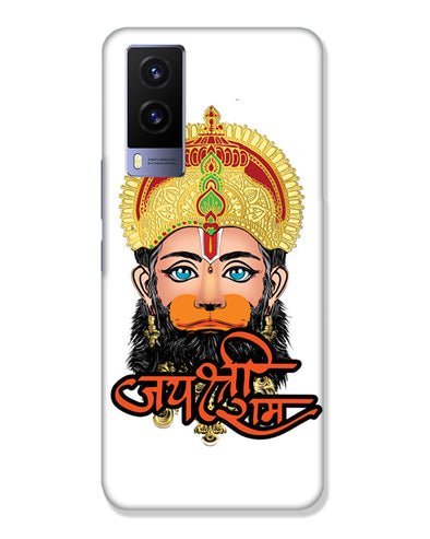 Jai Sri Ram -  Hanuman White | Vivo V21e 5G Phone Case