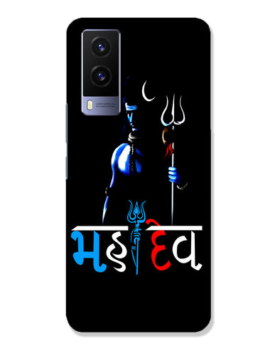 Mahadev | Vivo V21e 5G Phone Case