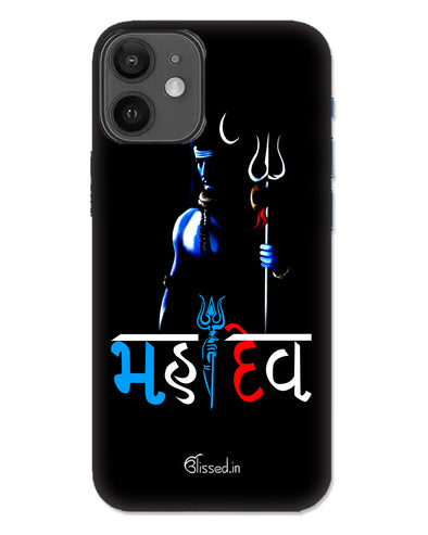 Mahadev | iphone 12 mini  Phone Case