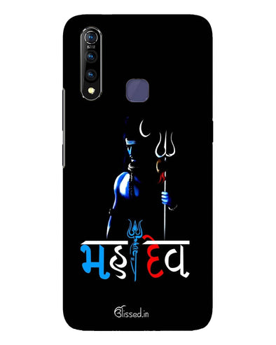 Mahadev   | Vivo Z1 Pro  Phone Case