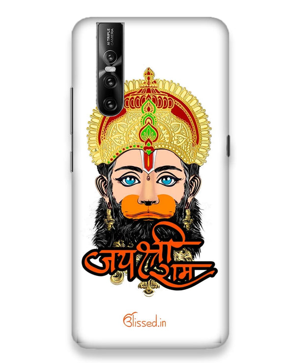 JAI SRI RAM - HANUMAN WHITE |   Vivo V15 Pro Phone Case