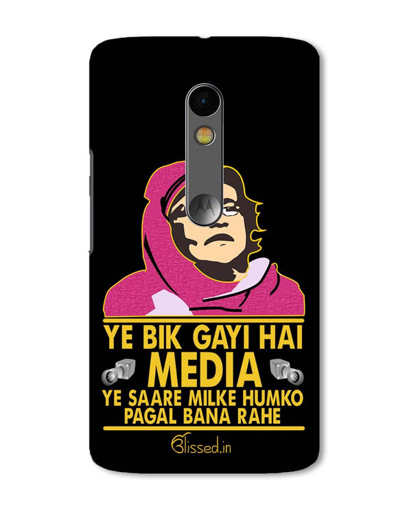 Ye Bik Gayi Hai Media | Motorola X Play Phone Case