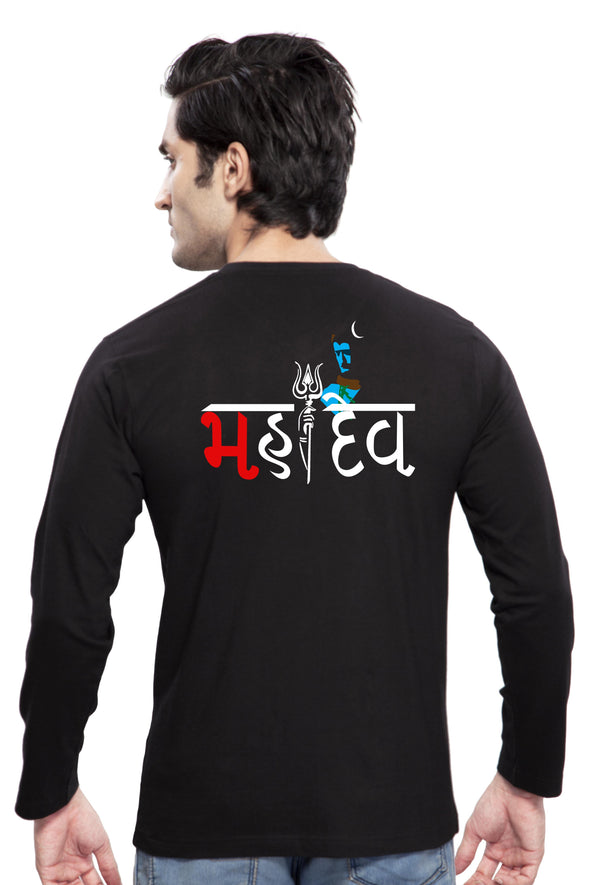 Mahadev Shiva | Full sleeve black Tshirt back