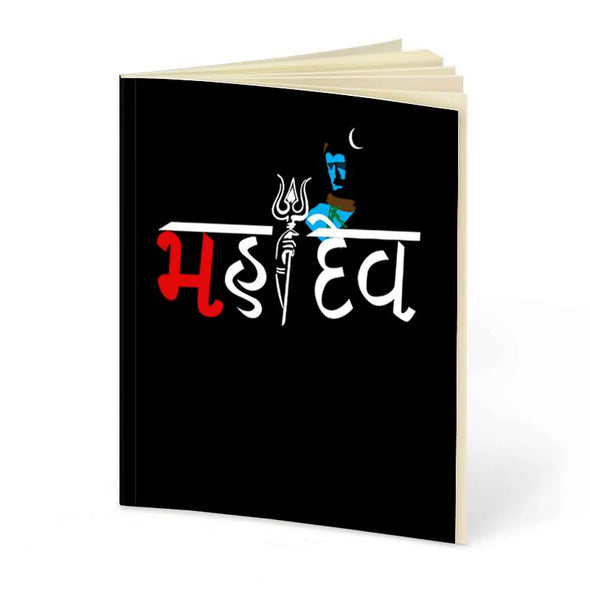 Mahadev Shiva | Notebook